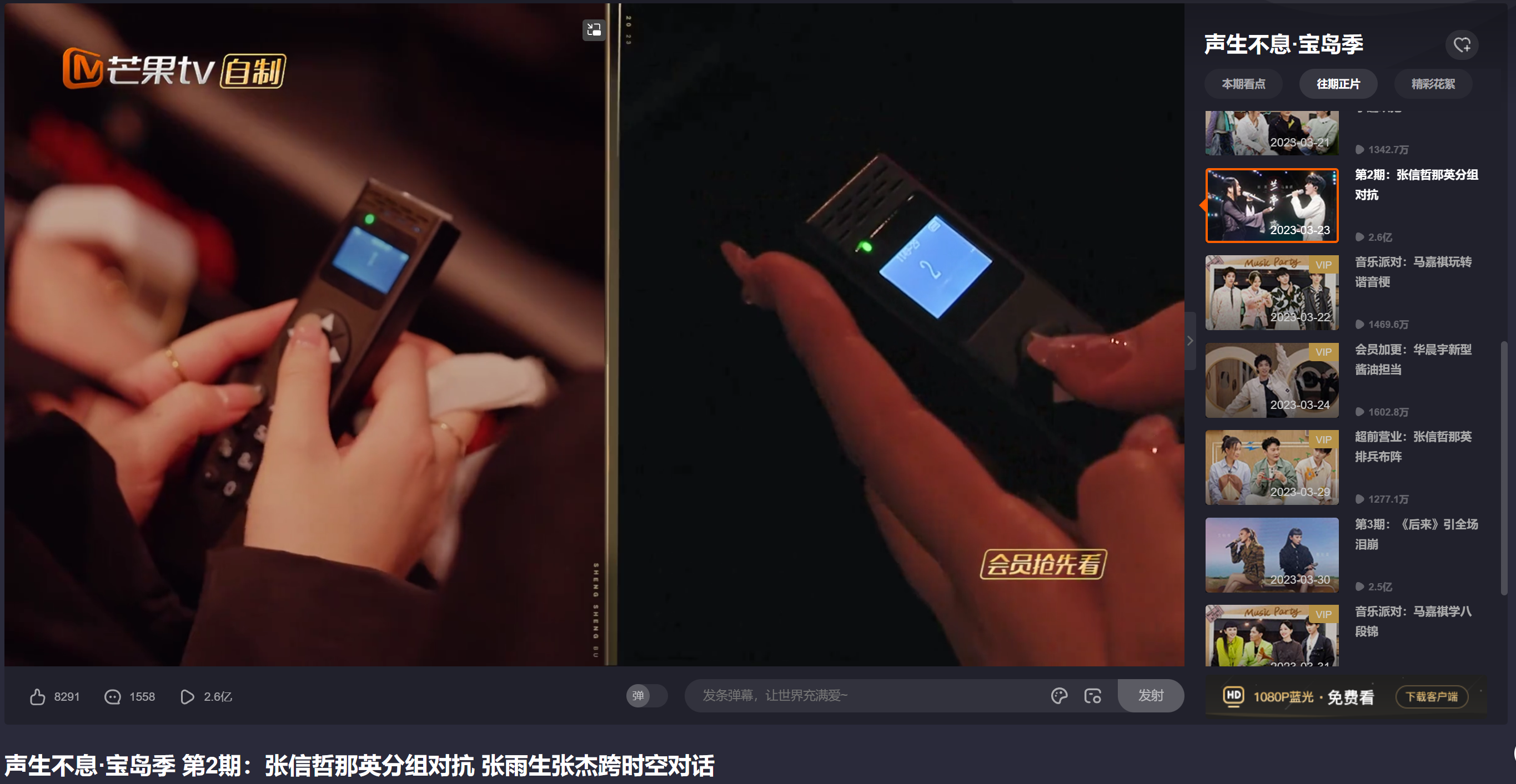 投票.png